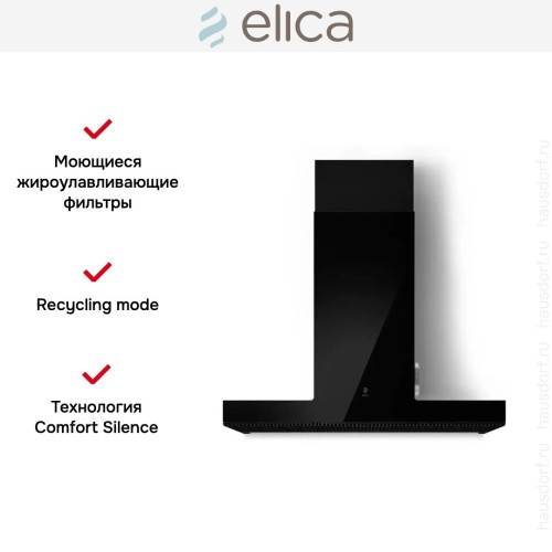 Вытяжка ELICA HAIKU BL/A/90