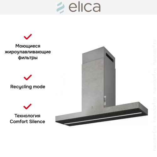 Вытяжка ELICA HAIKU ISLAND IX/A/120