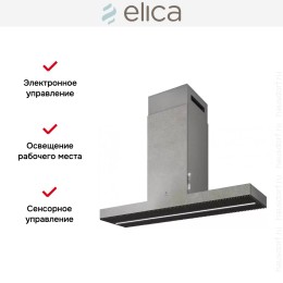 Вытяжка ELICA HAIKU ISLAND IX/A/120