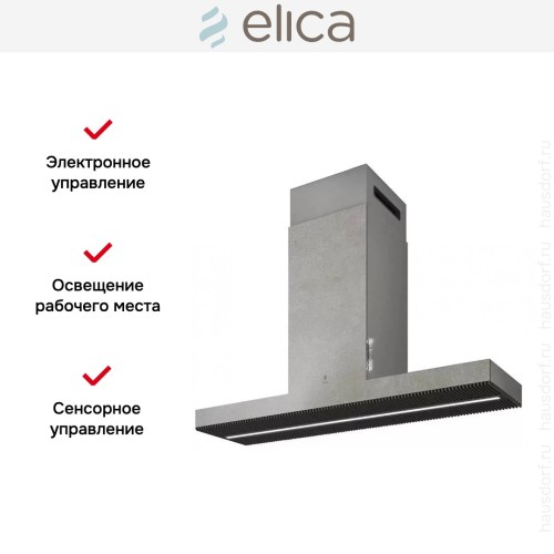 Вытяжка ELICA HAIKU ISLAND IX/A/120