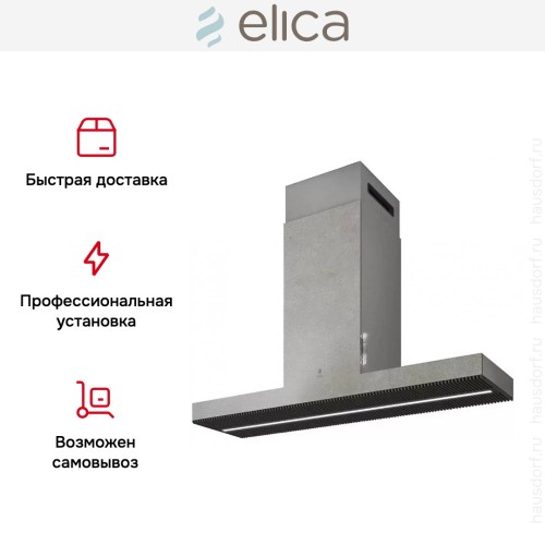 Вытяжка ELICA HAIKU ISLAND IX/A/120