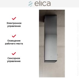 Вытяжка ELICA HAIKU ISLAND IX/A/32