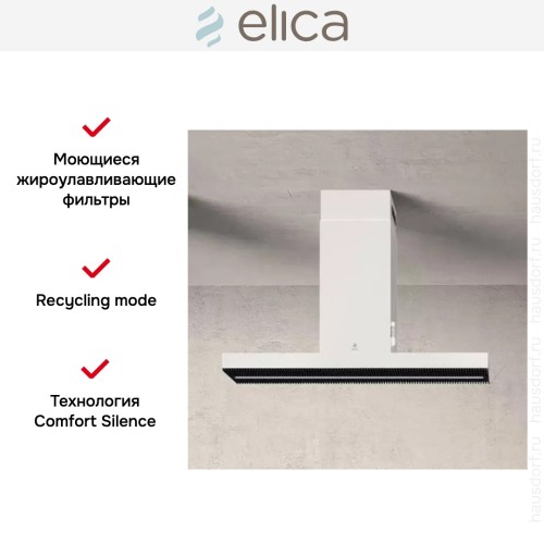 Вытяжка ELICA HAIKU ISLAND WH/A/120