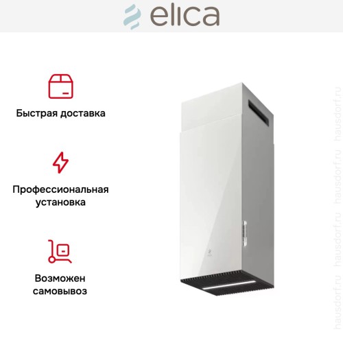 Вытяжка ELICA HAIKU ISLAND WH/A/32