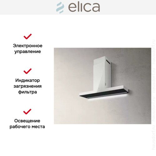 Вытяжка ELICA HAIKU IX/A/120
