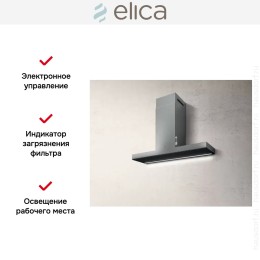 Вытяжка ELICA HAIKU IX/A/60