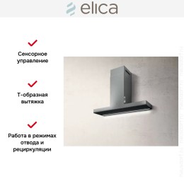 Вытяжка ELICA HAIKU IX/A/60