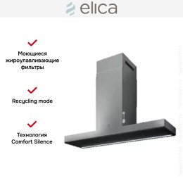 Вытяжка ELICA HAIKU IX/A/90