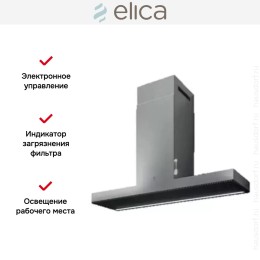 Вытяжка ELICA HAIKU IX/A/90