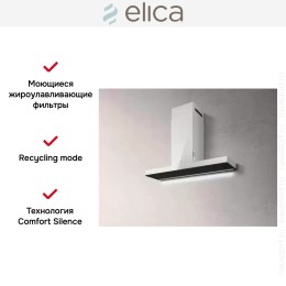 Вытяжка ELICA HAIKU WH/A/120