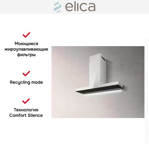 Вытяжка ELICA HAIKU WH/A/120