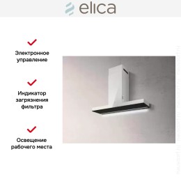 Вытяжка ELICA HAIKU WH/A/120