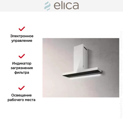 Вытяжка ELICA HAIKU WH/A/120