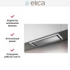 Встраиваемая вытяжка Elica HIDDEN 2.0 @ IX/A/52
