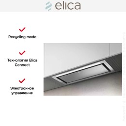 Встраиваемая вытяжка Elica HIDDEN 2.0 @ IX/A/72