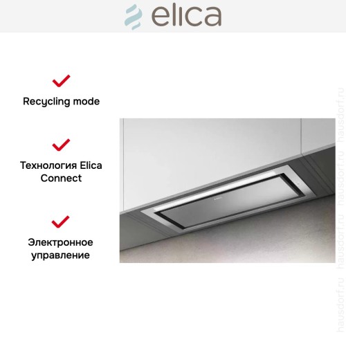 Встраиваемая вытяжка Elica HIDDEN 2.0 @ IX/A/72