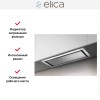 Встраиваемая вытяжка Elica HIDDEN 2.0 @ IX/A/72