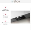 Встраиваемая вытяжка Elica HIDDEN 2.0 @ BLGL/A/52