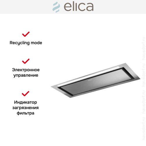 Встраиваемая вытяжка Elica HIDDEN 2.0 IX/A/72