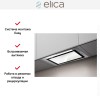 Встраиваемая вытяжка Elica HIDDEN 2.0 IXGL/A/52