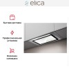 Встраиваемая вытяжка Elica HIDDEN 2.0 IXGL/A/52
