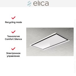 Встраиваемая вытяжка Elica HILIGHT GLASS H16 WH/A/100