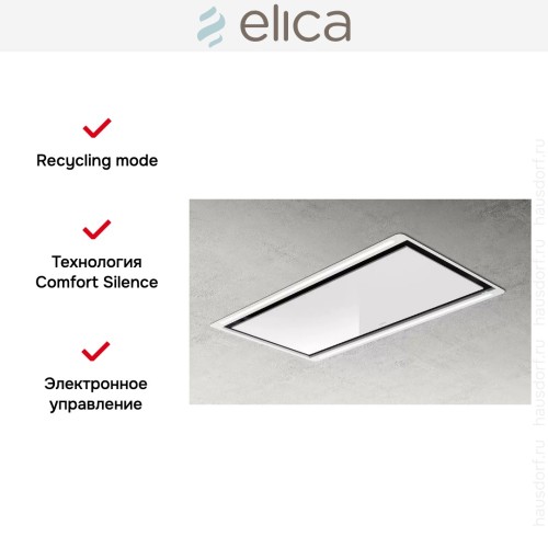 Встраиваемая вытяжка Elica HILIGHT GLASS H16 WH/A/100 купить в Москве и Санкт-Петербурге