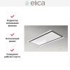 Встраиваемая вытяжка Elica HILIGHT GLASS H16 WH/A/100 купить в Москве и Санкт-Петербурге