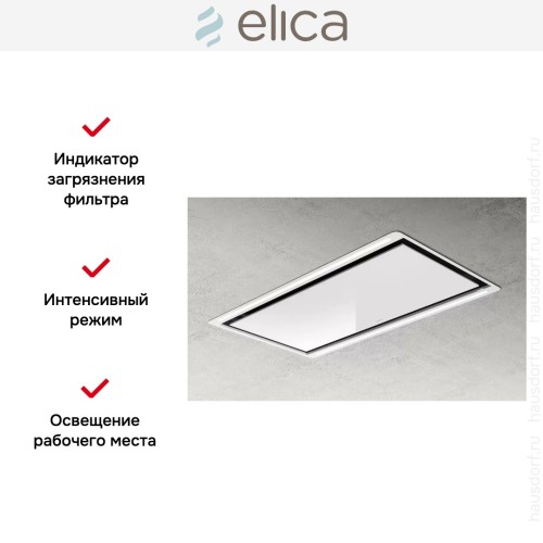 Встраиваемая вытяжка Elica HILIGHT GLASS H16 WH/A/100 купить в Москве и Санкт-Петербурге