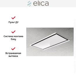 Встраиваемая вытяжка Elica HILIGHT GLASS H16 WH/A/100