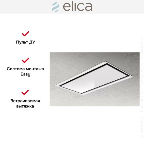 Встраиваемая вытяжка Elica HILIGHT GLASS H16 WH/A/100 купить в Москве и Санкт-Петербурге