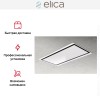 Встраиваемая вытяжка Elica HILIGHT GLASS H16 WH/A/100 купить в Москве и Санкт-Петербурге