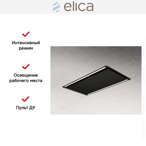 Встраиваемая вытяжка Elica HILIGHT-X H16 BL/A/100