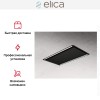 Встраиваемая вытяжка Elica HILIGHT-X H16 BL/A/100