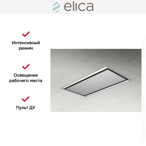 Встраиваемая вытяжка Elica HILIGHT-X H16 IX/A/100