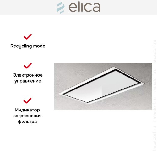 Встраиваемая вытяжка Elica HILIGHT-X H16 WH/A/100