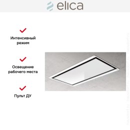 Встраиваемая вытяжка Elica HILIGHT-X H16 WH/A/100