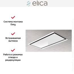 Встраиваемая вытяжка Elica HILIGHT-X H16 WH/A/100