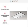 Встраиваемая вытяжка Elica HILIGHT-X H16 WH/A/100