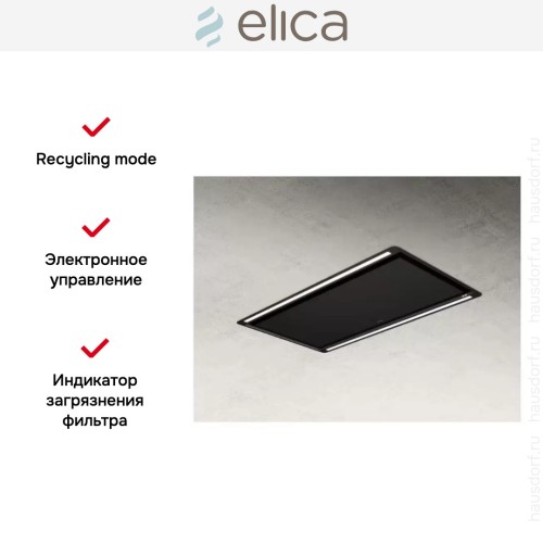 Встраиваемая вытяжка Elica HILIGHT-X H30 BL/A/100