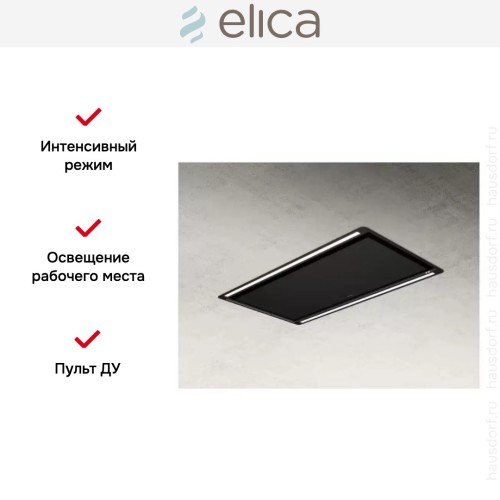 Встраиваемая вытяжка Elica HILIGHT-X H30 BL/A/100