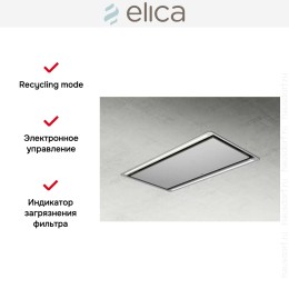 Встраиваемая вытяжка Elica HILIGHT-X H30 IX/A/100