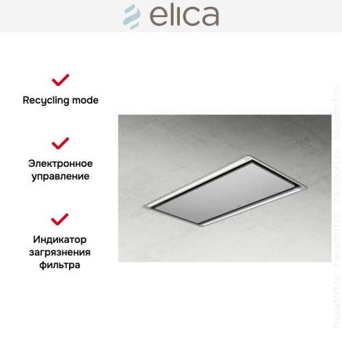 Встраиваемая вытяжка Elica HILIGHT-X H30 IX/A/100