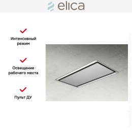 Встраиваемая вытяжка Elica HILIGHT-X H30 IX/A/100