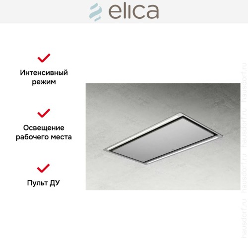 Встраиваемая вытяжка Elica HILIGHT-X H30 IX/A/100