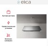 Вытяжка Elica IKONA MAXXI PURE IX/F/120