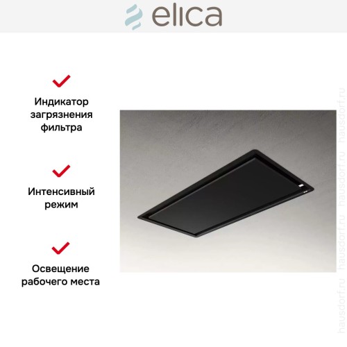 Встраиваемая вытяжка Elica ILLUSION H16 BL/A/100 купить в Москве и Санкт-Петербурге