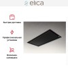 Встраиваемая вытяжка Elica ILLUSION H16 BL/A/100 купить в Москве и Санкт-Петербурге