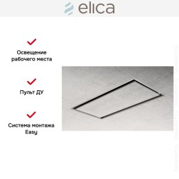 Встраиваемая вытяжка ELICA ILLUSION H16 PAINT/A/100