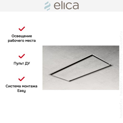 Встраиваемая вытяжка ELICA ILLUSION H16 PAINT/A/100